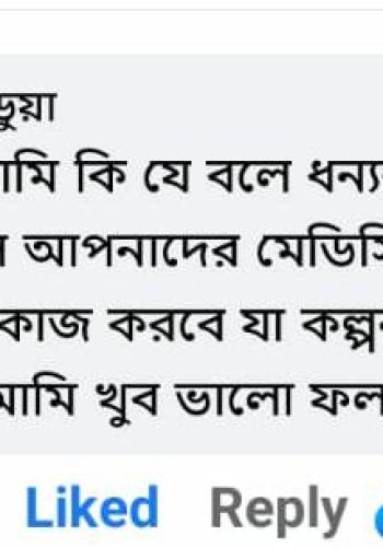 WhatsApp-Image-2025-02-05-at-12.41.11-AM (1)