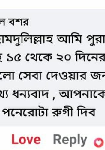WhatsApp-Image-2025-02-05-at-12.42.07-AM (1)